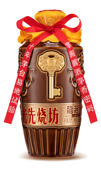 龙涎